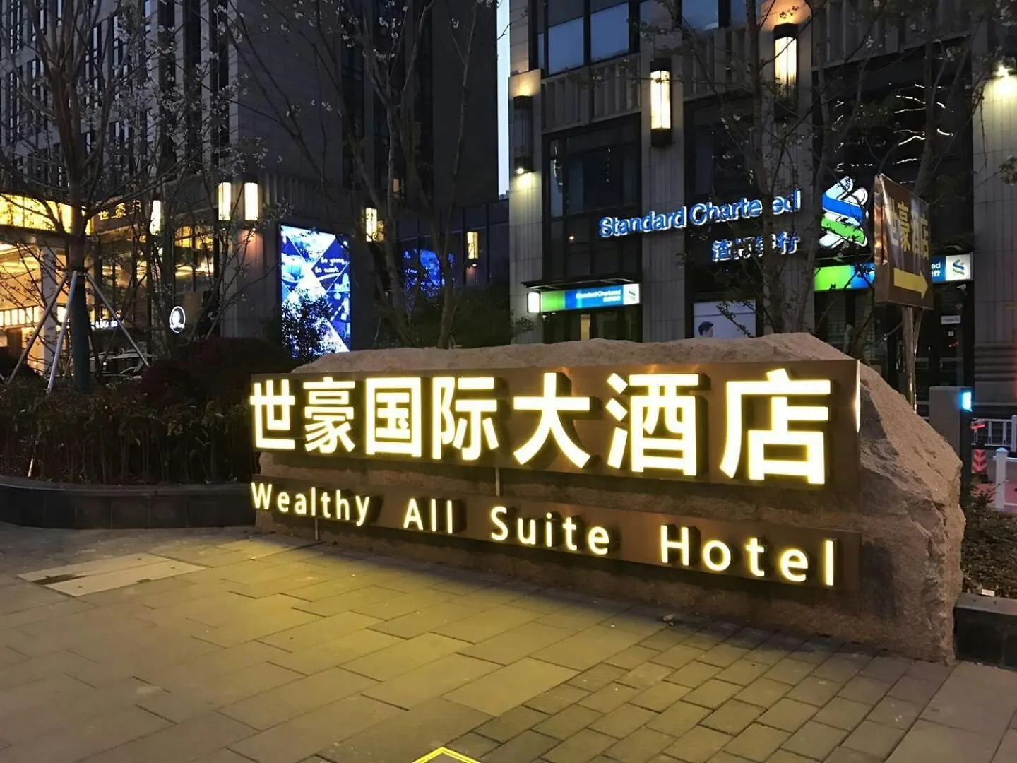 Wealthy All Suite Hotel Suzhou location