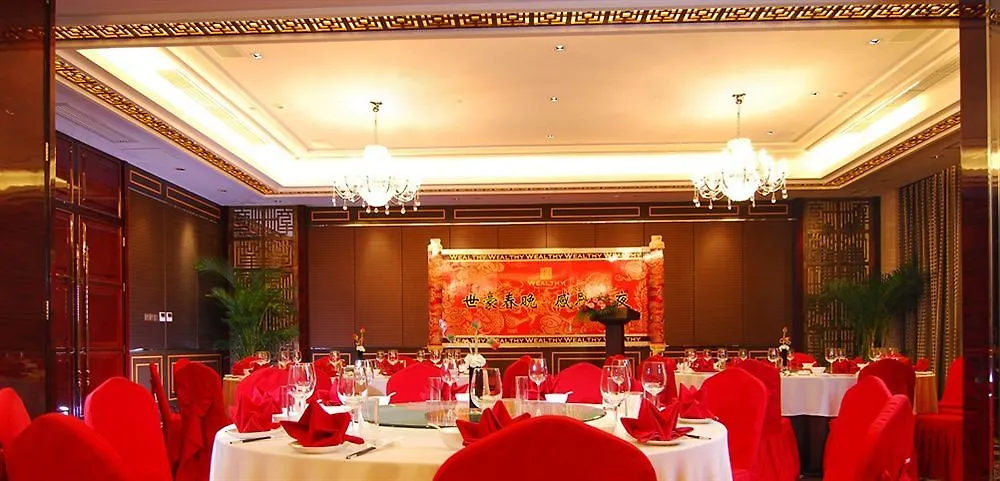 Wealthy All Suite Hotel Suzhou Suzhou