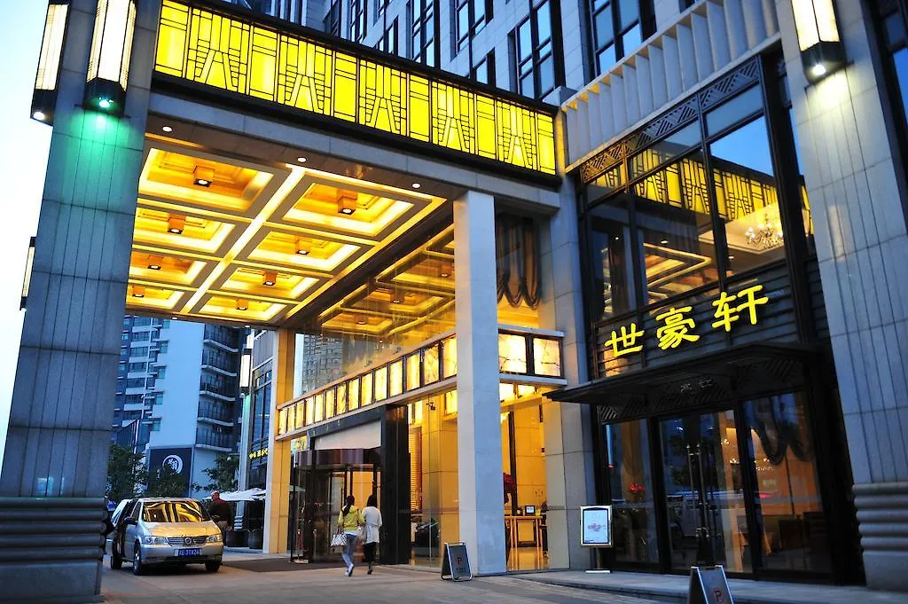 Wealthy All Suite Hotel Suzhou Suzhou  5*, Suzhou (Jiangsu)